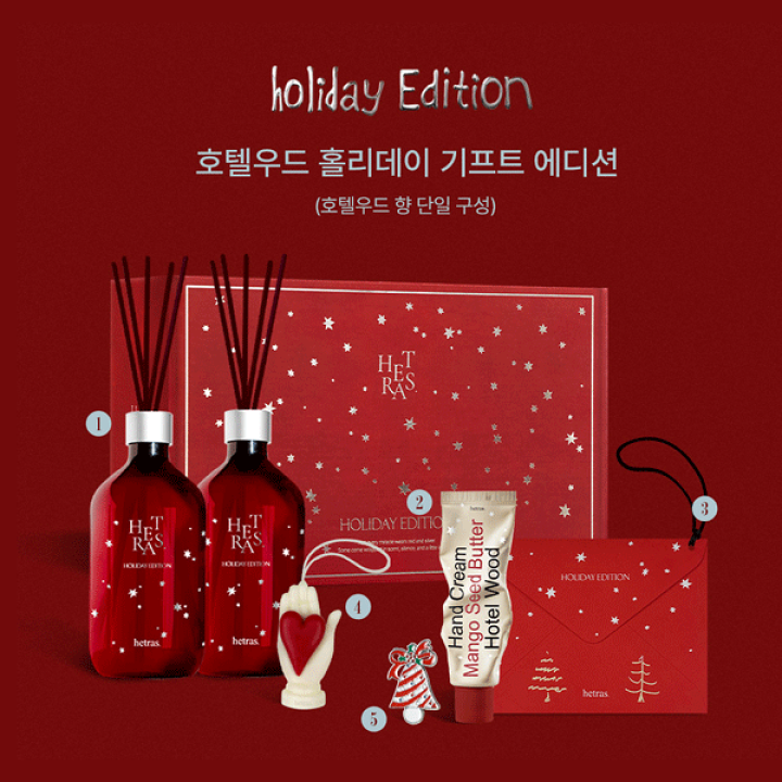 楽天市場】hetras ヘトラス ホリデーギフト・エディション