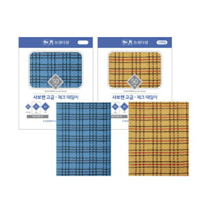 �؍� �������� �^�I�� 1�� �S2�� �؍����A�� �d�� �`�F�b�N