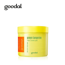 goodal グーダル チョンギュル ビタ C トナー パッド (green tangerine vita C toner pad) 70枚入り/140ml 送料無料(一部地域除外) 韓国コスメ 化粧水 トナー パッド 拭き取り ビタミン