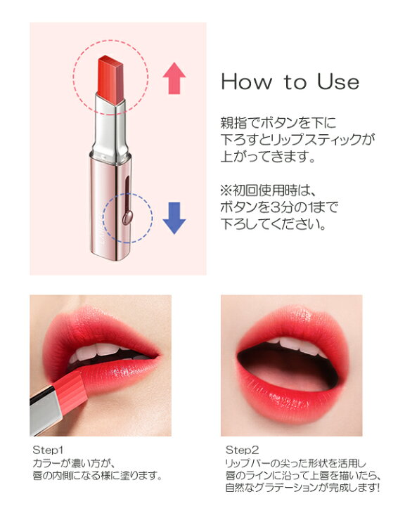 美品 Laneige Bar Lip No3 Tint Tone Tow ティント ラネージュ リップ 口紅 全商品オープニング価格 ラネージュ