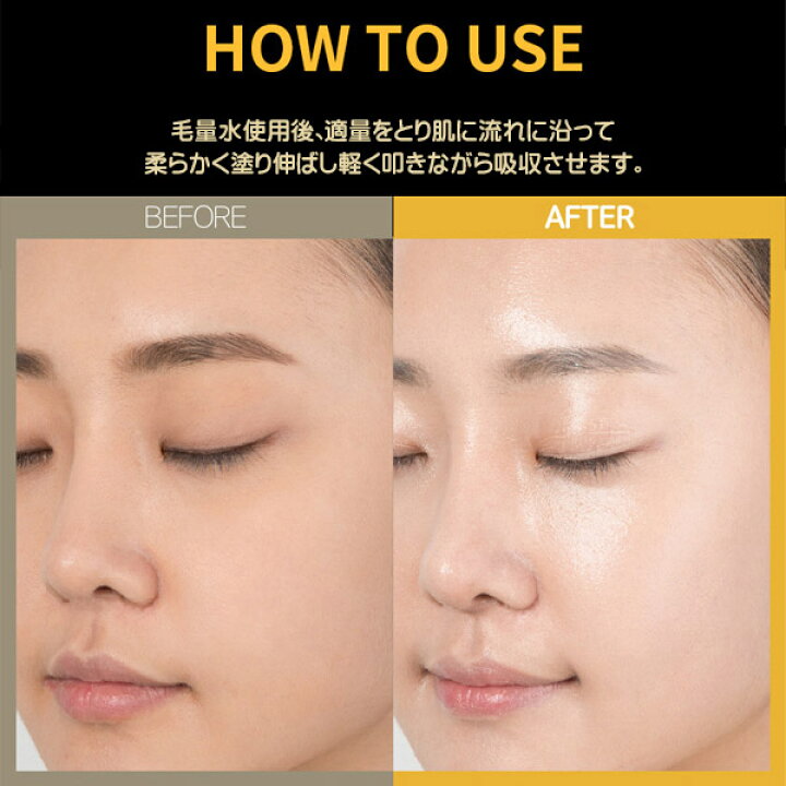 楽天市場】ホリカホリカ HolikaHolika プライム ユース 24K ゴールド 