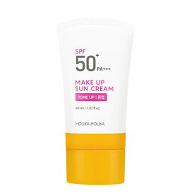 ホリカホリカ HolikaHolika メイクアップ サン クリーム MAKE UP SUN CREAM SPF50+ PA+++ 60ml 韓国コスメ スキンケア 日焼け止め サンケア 紫外線遮断 トーンアップ