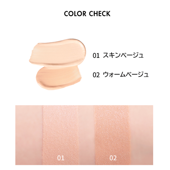 N0LL BBクリーム ライトオークル & フェイスパウダー 人気 Amazon.co