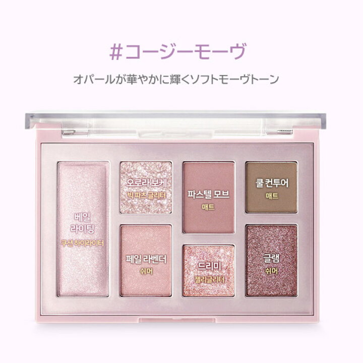 Luna ルナ 0 7g 3 1 2g 3 4 2g Crush Eye Palette Shadow Tone アイシャドウ アイメイクアップ クラッシュ シャドウパレット トーン パレット メイクアップ 一部地域除外 送料無料 韓国コスメ 激安格安割引情報満載 トーン