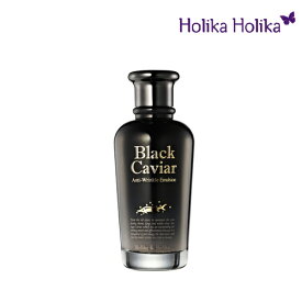 ホリカホリカ HolikaHolika ブラックキャビア　アンチリンクル エマルジョン Black Caviar Anti-Wrinkle Emulsion 120ml 韓国コスメ 送料無料(一部地域除外) 乳液 リンクルケア