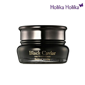 ホリカホリカ HolikaHolika ブラック　キャビア　アンチ リンクル クリーム Black Caviar Anti-Wrinkle Cream 50ml 韓国コスメ 送料無料(一部地域除外) クリーム リンクルケア