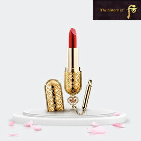 楽天市場 The History Of 后 口紅 リップスティック ベースメイク メイクアップ 美容 コスメ 香水の通販