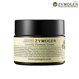 センテラ 発酵 クリーム 50g　ZYMOGEN ザイモゲン　トラブル肌　ニキビ　敏感肌　ニキビ跡　皮脂　毛穴ケア　角質　ドクダミ　皮脂
