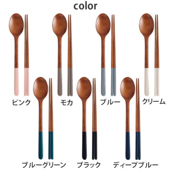 楽天市場】【モッパンyoutuber使用】パステルナム 木 木製 箸スプーン