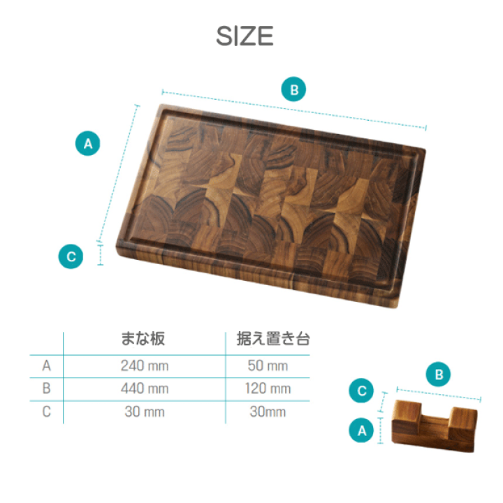 楽天市場】韓国直輸入！ TREETURE トレジャー まな板 据え置き台付き