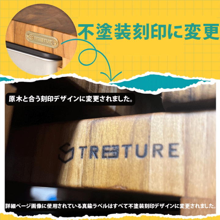 楽天市場】韓国直輸入！ TREETURE トレジャー まな板 据え置き台付き