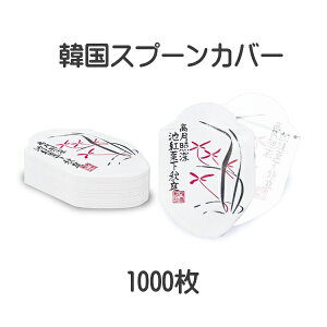 ؍ Xv[ (1000) Ɩp q ؍Xv[ ؍Xv[Jo[ ؍ Xv[Jo[ Xv[