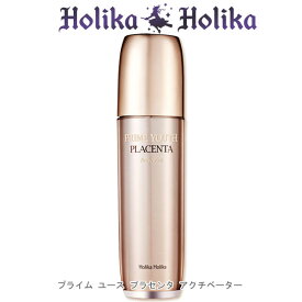 ホリカホリカ [韓国コスメ Holika Holika] プライム ユース プラセンタ 　アクチベーター(エッセンス) 45ml送料無料