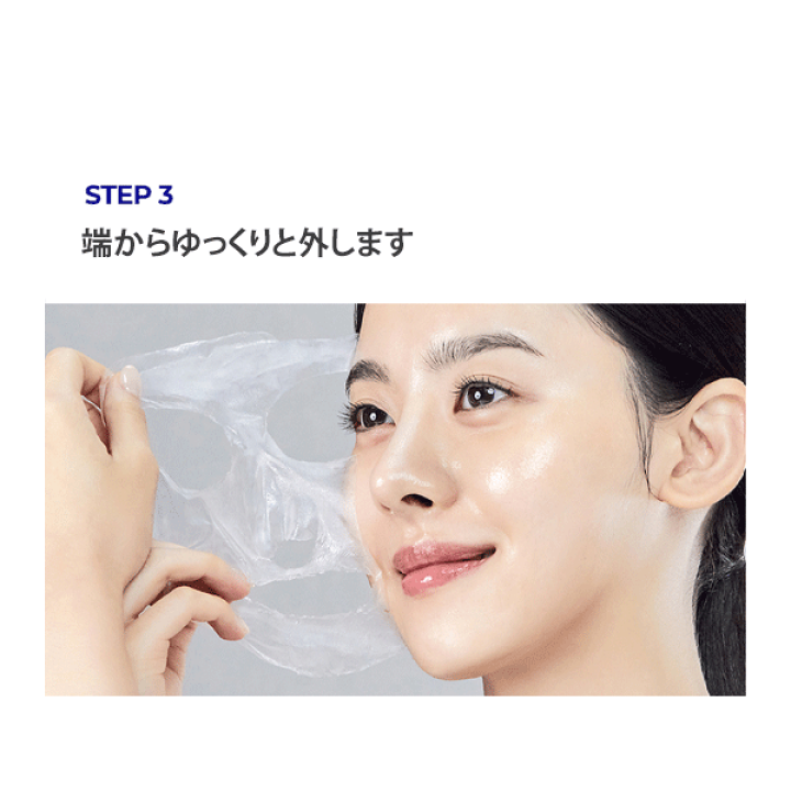 楽天市場】MEDIPEEL⁺ メディピール Extra Super 9 エクストラ スーパー