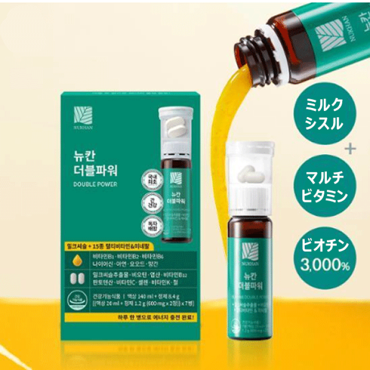 試してみた】ダブルパワー NUKHANのリアルな口コミ・レビュー | LIPS