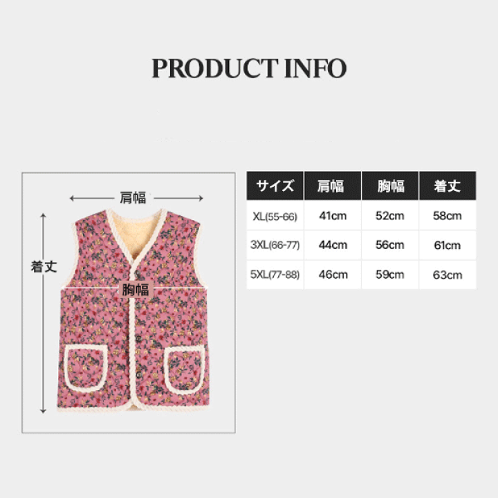 楽天市場】韓国直輸入 ベスト チョッキ 裏ボアベスト 全4カラー