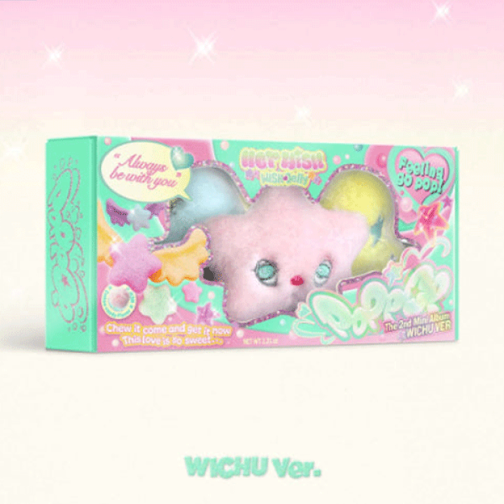 NCT WISH WICHU ver. アルバム ぬいぐるみ キーリング 公式 楽天市場】【NCT WISH】poppop WICHU ver. ウィチュ キーリング