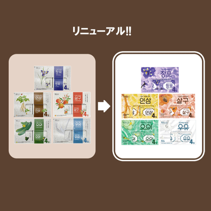 楽天市場】CLIO C＆G 韓国石鹸(4個セット）90g×4個 全5種