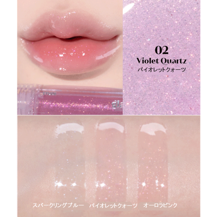 楽天市場】ETUDE HOUSE エチュードハウス グレイズ プランプ グロス