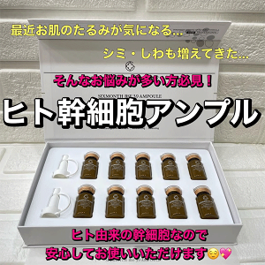 SIXMONTHLAB SIXMONTH BSF 39 AMPOULE 6ml×10ea ؍RX  qgזE Av W qgזEAv