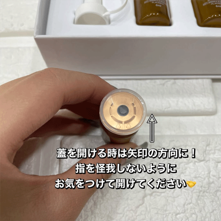 楽天市場】SIXMONTHLAB SIXMONTH BSF 39 AMPOULE 6ml×10ea 韓国コスメ