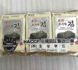 韓国海苔サンプジャ(10枚入×3袋)[韓国食材](包装は写真左の形態に変更となっています。)