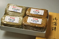 化粧箱入　本場4種20枚じゃこ天セット[送料無料]北海道は1,380円・離島・沖縄は980円[同梱可]