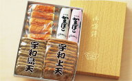 Dセット[化粧箱代込・送料無料] [じゃこカツ同梱不可]北海道は・沖縄は送料980円