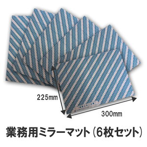 p~[}bgiƖpj 2~ 22×30cm ypʃe[v/͗ʃe[v 6Zbgz y[֌z