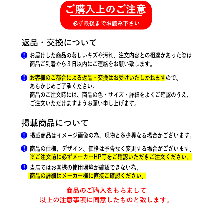 楽天市場】YKK AP 住宅用 クレセント 右勝手/左勝手 カバー有