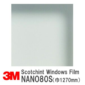 3M Scotchtint Window Film y1mȏ10cmPʂŔ̔z XRb`eBg EBhEtB yNANO80S(1270mm)z1mPʐؔ ˒tB Ռ Uh~ UVJbg KX EBhE tB  V