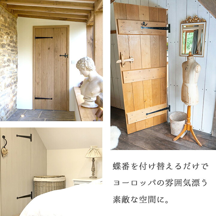 楽天市場】イギリス製 ヒンジ 2本セット(1対) 蜜蝋仕上げ Tヒンジ 