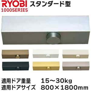 [r hAN[U KhATCY 800×1800 X^_[h^ 1001 S1001y}֌z1000 1000V[Y XgbvȂ RYOBI hAN[U[ hA  փtH[ DIY i   ֔