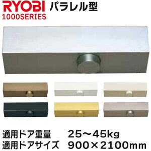 [r hAN[U KhATCY 900×2100 p^ 1002P S1002Py}֌z1000 1000V[Y XgbvȂ RYOBI hAN[U[ hA  փtH[ DIY i   ֔