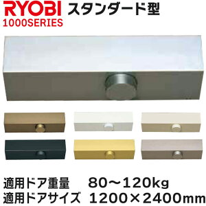 [r hAN[U KhATCY 1200×2400 X^_[h^ B1005 BS1005y}֌z1000 1000V[Y XgbvȂ RYOBI hAN[U[ hA  փtH[ DIY i   