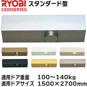 [r hAN[U KhATCY 1500×2700 X^_[h^ B1006 BS1006y}֌z1000 1000V[Y XgbvȂ RYOBI hAN[U[ hA  փtH[ DIY i   
