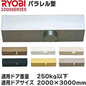 [r hAN[U KhATCY 2000×3000 p^ B1007Py}֌z1000 1000V[Y XgbvȂ RYOBI hAN[U[ hA  փtH[ DIY i   ֔