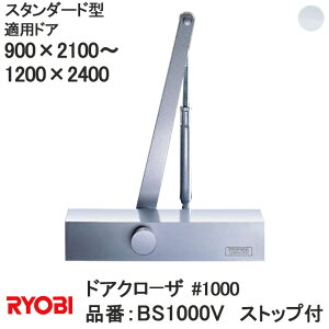 [r yBS1000VzX^_[h^ Xgbvt hAN[Uy}֌z1000 1000V[Y KhAW:900×H:2100`W:1200`H:2400 RYOBI hAN[U[ hA  փtH[ DIY i  