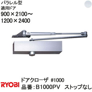 [r yB1000PVzp^ XgbvȂ hAN[Uy}֌z1000 1000V[Y KhAW:900×H:2100`W:1200`H:2400 RYOBI hAN[U[ hA  փtH[ DIY i   