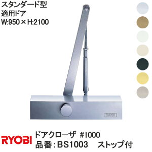 [r yBS1003zX^_[h^ Xgbvt hAN[Uy}֌z1000 1000V[Y KhAW:950×H:2100 RYOBI hAN[U[ hA  փtH[ DIY i   ֔