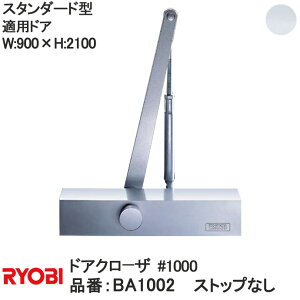 �����[�r �yBA1002�z�X�^���_�[�h�^ �X�g�b�v�Ȃ� �h�A�N���[�U�y��}�֌���z�y�f�B���[�h�A�N�V���������d�l�z ��1000 1000�V���[�Y �K���h�AW:900×H:2100 RYOBI �h�A�N���[�U�[ �h�A �� ���փ��t