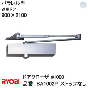[r yBA1002Pzp^ XgbvȂ hAN[Uy}֌zyfB[hANVdlz 1000 1000V[Y KhAW:900×H:2100 RYOBI hAN[U[ hA  փtH
