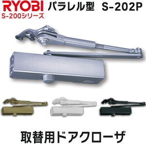 [r S-202P p^ ֗phAN[U RYOBI S202P Ep hAN[U[ hA`FbN   Xgbvt ʏZ   \ 45kgȉ 900mmȉ