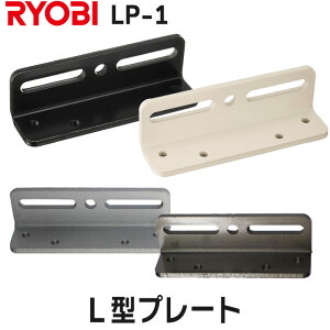 �����[�r 202P�pL�^�u���P�b�g LP-1 �u���P�b�g �I�v�V�������i L�^�v���[�g �h�A�N���[�U �h�A�N���[�U�[ L���u���P�b�g