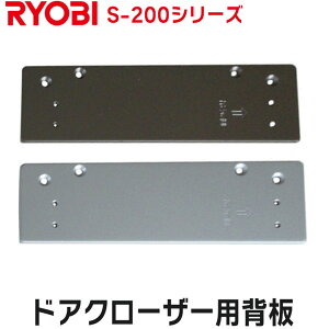 �����[�r �w�� 20�V���[�Y �h�A�N���[�U�[�p�w�� 202P S-203P�g�p�� �u�����Y �V���o�[ RYOBI ���E���� ��t�l�W�t��