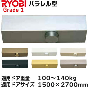 [r hAN[U KhATCY 1500×2700 p^ B1006P G1 BS1006P G1y}֌z1000 Grade1 Xgbvt XgbvȂ RYOBI hAN[U[ hA  iobN`FbN@\tj 