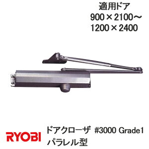 [r hAN[U 900×2100`1200×2400 p^ B3000PV G1 BS 3000PV G1y}֌z3000 Grade1 Xgbvt XgbvȂ RYOBI hAN[U[ hA  iobN`FbN@\tj փtH