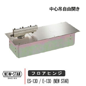 {hA[`GbN tAqW ES-130 / E-130 NEW STAR j[X^[ Xgbvt  Ȃ ɎqhAp SݎRJ hA yp  DIY 