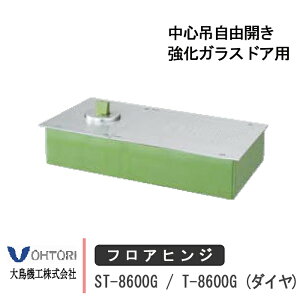 咹@H tAqW ST-8600G / T-8600G DIA _C Xgbvt  Ȃ KXhAp SݎRJ hA yp  DIY 