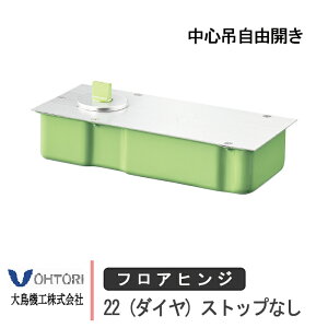 咹@H tAqW 22 DIA _C XgbvȂ SݎRJ hA yp  DIY 